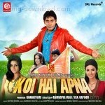 Koi Hai Apna - Sanjeevani Bhelande Song Download